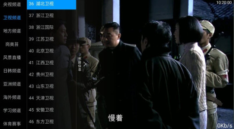 九洲TV电视版图1