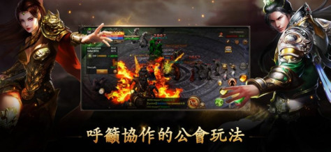 MIR2M The Dragonkin中文版图1