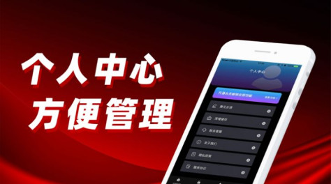 老伙计播放器app图3