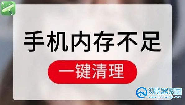 清理耗电软件哪个好-清理耗电快的软件-清理耗电应用软件