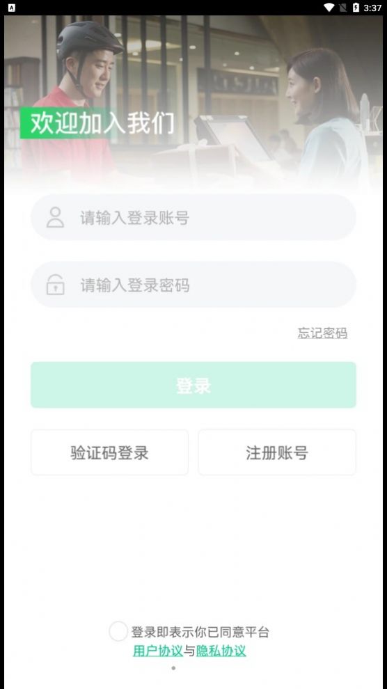 享哈师傅端app图1