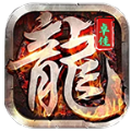 卓佳传奇手游官方版 v4.3.4