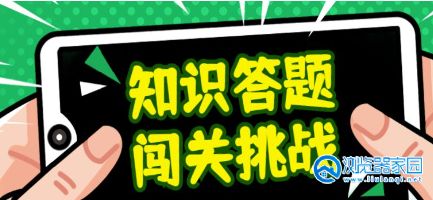 知识问答类游戏大全-知识问答类游戏推荐-知识问答类游戏有哪些