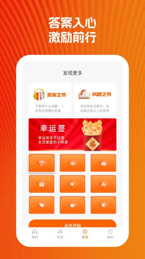 新雪初霁app图3