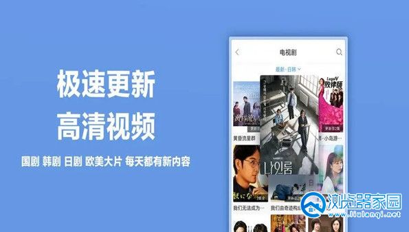 无广告不用vip的追剧软件-不用vip的免费追剧软件-免费看vip剧的应用app