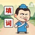 拼词大师兄红包版