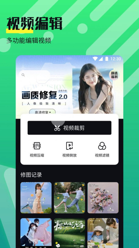 奈非视频播放器app官方图片1