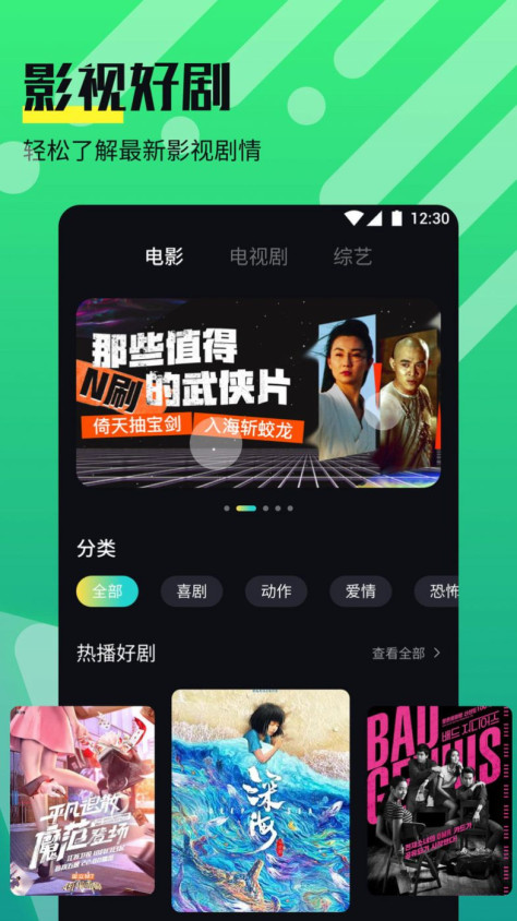 奈非视频播放器app图1