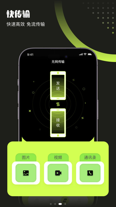 翡翠视频播放器app图2