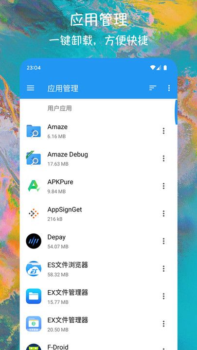 EX文件管理器app手机版下载（ES File Explorer）图片1