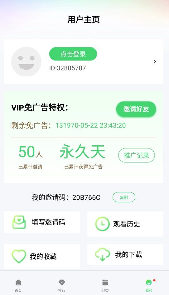 随心影视去广告版app官方图片1