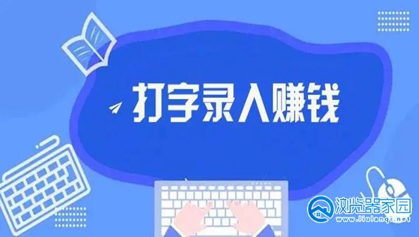 苹果打字录入平台-苹果打字录入app-苹果打字录入软件下载