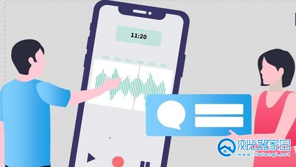 高清录音app推荐-高清录音软件app-可以手机高清录音软件