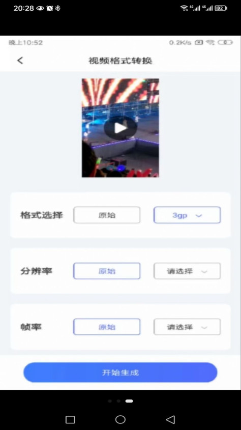 鱼高清视频播放器app官方图片1