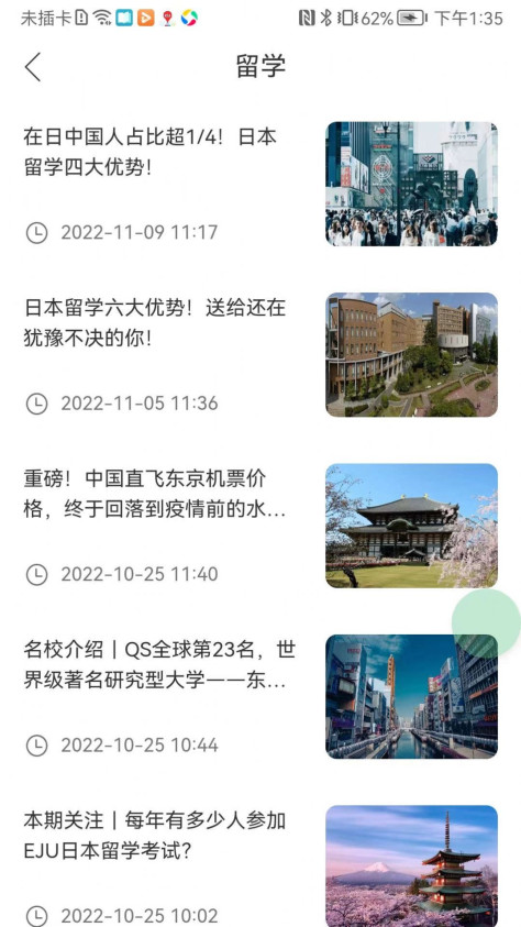 音乐升学习app最新版图片1