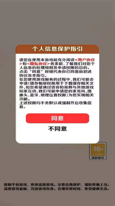 答题红包多下载安装图3