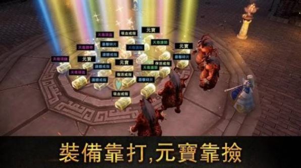 六亿狂暴无限刀官方版图2