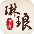 琳琅书斋小说app官方版 v1.0