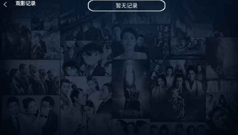 小琪追剧TV版app图1