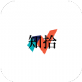 知拾小说app官方 v1.0