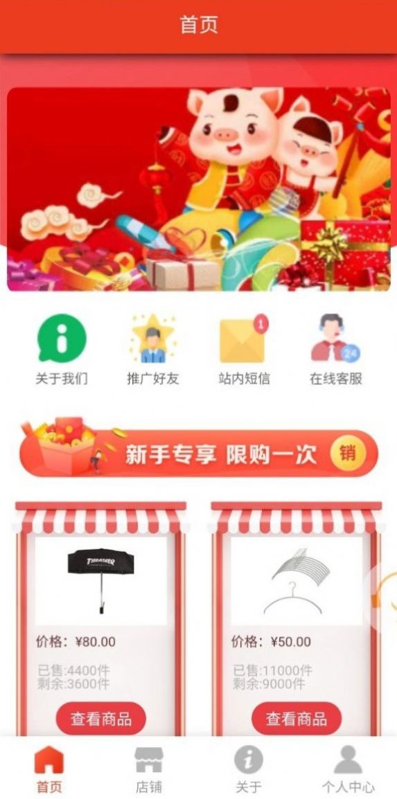 华熵聚选app图2