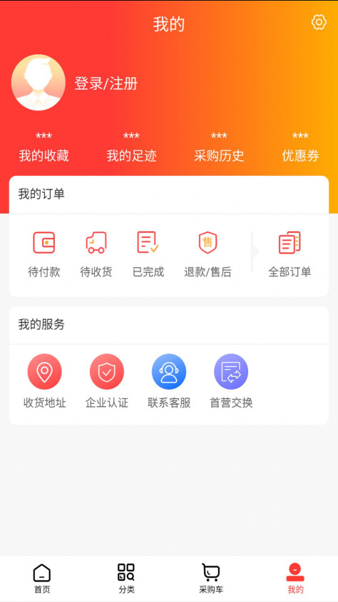 众易采app图1