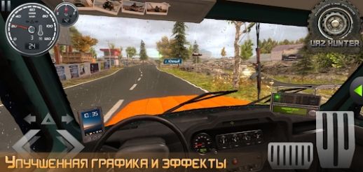 SUV UAZ HUNTER中文版图3