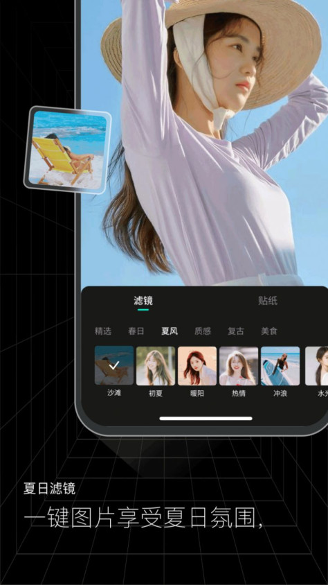 闪趣相册app手机版图片1