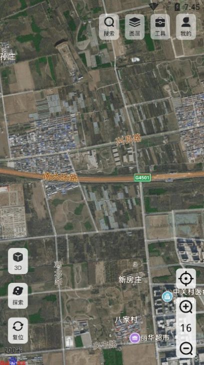 高分卫星地图app最新版图片1
