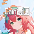 Cain漫画app官方 v1.7