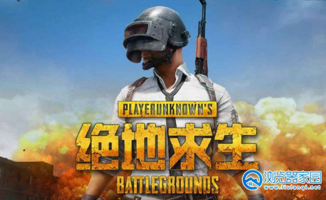 pubg吃鸡国际服下载苹果-pubg吃鸡国际服手游下载-吃鸡国际服pubg mobile合集