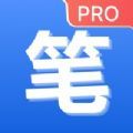 笔趣阁Pro