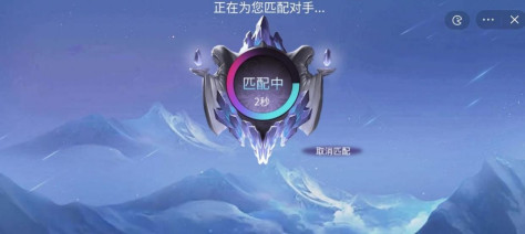 王者峡谷5v5免广告下载安装图2