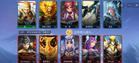 王者峡谷5v5免广告下载安装图3