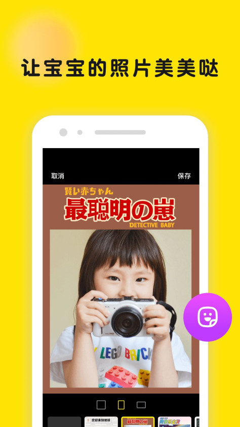 时光小屋app图1