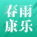 春雨康乐健康app官方版 v3.2