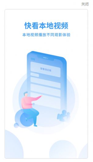 橙橘视频播放器app官方图片1