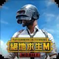 刺激战场pubg恐龙时代官方2023最新版 v3.1.0