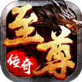 至尊速攻手游官方版 v1.0