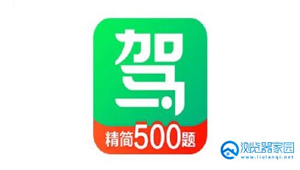 驾校一点通最新版-驾校一点通软件最新版-驾校一点通app手机下载