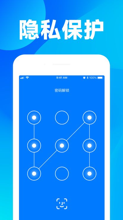 万能视频播放器大全app软件图片1