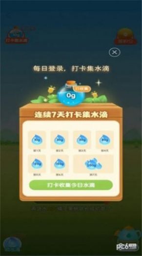 玄乐果园游戏领红包官方版图片1