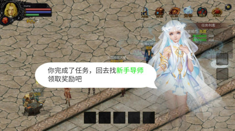 魔域迷你HD手机版图3