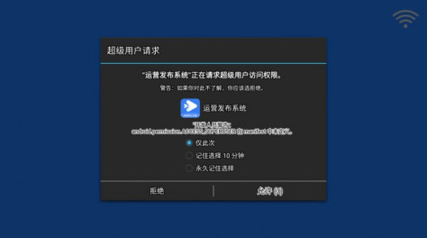 运营发布系统app图3