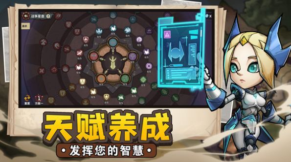 代号战车官方版图3