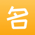 宝宝取名起名软件app v1.2.6