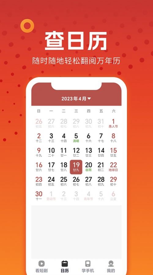 西瓜剧场短剧app官方版图片4