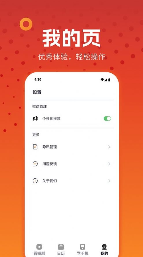 西瓜剧场短剧app官方版图片1