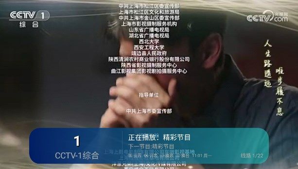 芸汐影视TV官方正版app图片1