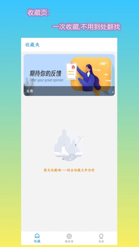 第一播播放器app官方图片1